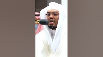 #ياسر_الدوسري #الحرم_المكي #الشيخ_ياسر_الدوسري #قرآن #قران_كريم #خشوع #تلاوة_خاشعة #إمام_الحرم_المكي