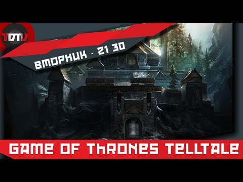 Video: Telltale Afslører Game Of Thrones-indstillingen, Karakteroplysninger, Mere