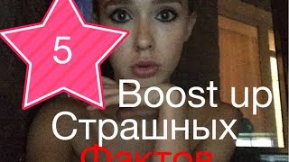 видео Прикорневой объем волос boost up