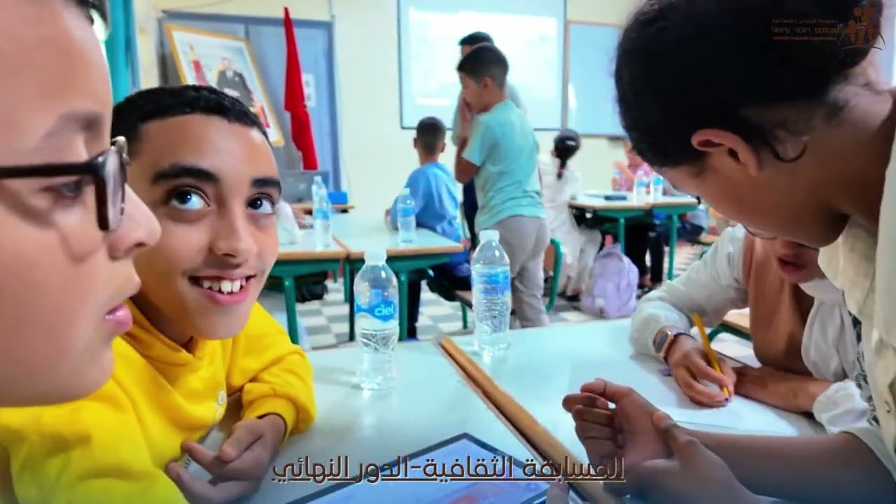 المسابقة الثقافية النهائية الخاصة بتلاميذ المستوى السادس.