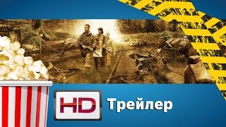 Новая эра Z / The Girl with All the Gifts Новая эра Z / The Girl with All the Gifts