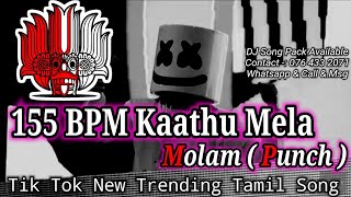 155 Kaathu Mela DJ( Tamil )Molam( Punch )|Tik tok New Song|Tik TokTrending|Tik Tok Short|Short video