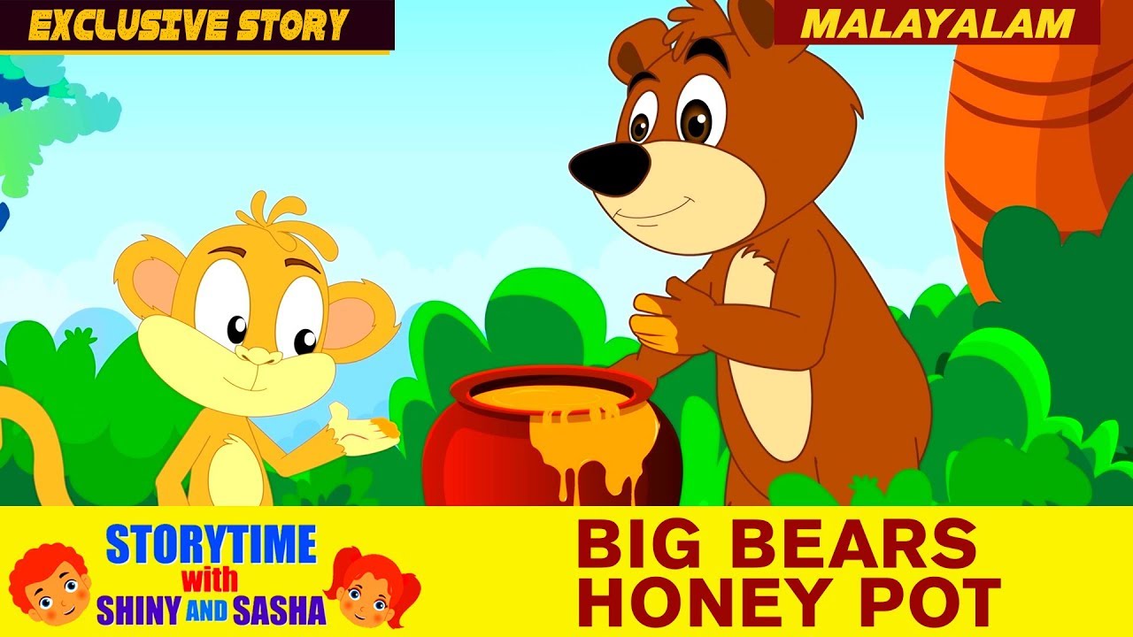 malayalam moral stories pdf malayalam moral stories pdf