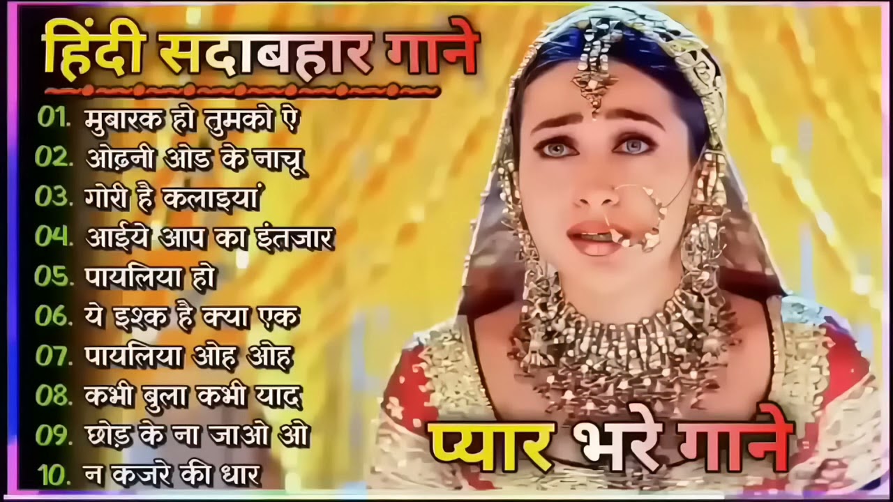 90's 80's Songs💓❤️सदाबहार गानेEvergreen SongsUdit Narayan-Alka Yagnik Songs 90s Gaane Ansune.