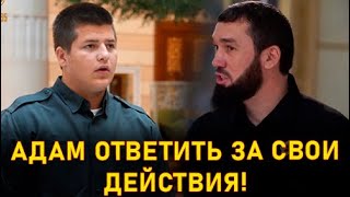 Даудов прокомментировал поступок сына Кадырова