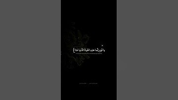 يا قَومِ إِنَّما هذِهِ الحَياةُ الدُّنيا مَتاعٌ - محمد صديق المنشاوي - سورة غافر