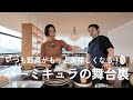 いつもの野菜がもっと美味しくなる！バーミキュラの舞台裏
