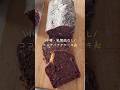 #米粉ケーキ#米粉スイーツ#バナナケーキ