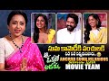 Aa okkati adakku movie team interview with anchor suma  allari naresh  faria abdullah  bullet raj