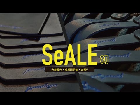 はじめての販売会... 開催します！！！【SeALE】vol.01