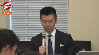 【生配信】クルド人問題 川口市視察議員の報告記者会見！クルド人関係者による襲撃で視察もできない！？現場から生の声