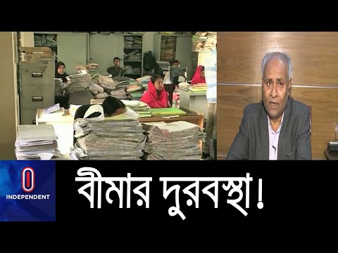 ভিডিও: রাশিয়ায় করোনাভাইরাসের বিরুদ্ধে বীমা