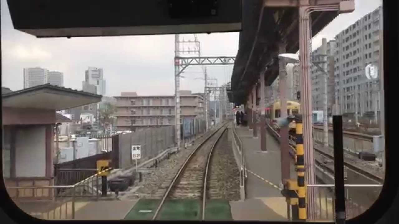 【鉄道からの景色】西鉄貝塚線上り(貝塚駅~名島駅)福岡県福岡市東区 YouTube