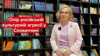 Тайвань допомагає українцям протистояти російській культурній агресії у Словаччині