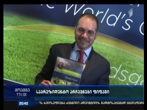 საპრეზიდენტო არჩევნები ფიფაში - ვის უჭერს მხარს საქართველო