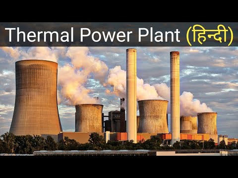 power plant essay in hindi