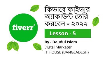 how to create Fiverr account Bangla tutorial - Lesson:5 [2022]