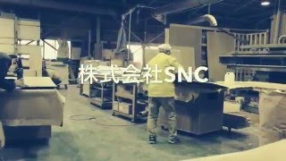 フェノール樹脂加工 、アルミ加工 静岡 株式会社SNC