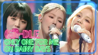 [4K] (G)I-DLE (MIYEON, MINNIE, YUQI) - BTOB 'Only one for me'   BEAST 'On rainy days'