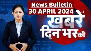 din bhar ki khabar | news of the day, hindi news india | Rahul Bharat jodo nyay yatra News | #dblive