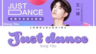 王一博(Wang Yibo) - Just Dance (Chi/Pinyin/Eng lyrics)