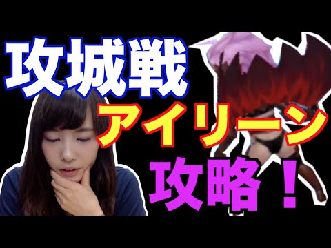 セブンナイツ テオlv30にしてアリーナで使ってみた もえりんちゃんねる Youtube