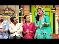 Begum Lucchi को पसंद है Nawaz का &#39;Chaddi&#39; बेचने वाला Role! | Best Of The Kapil Sharma Show | Full Ep