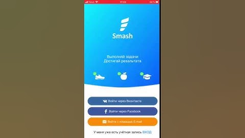 Авторизация через вк