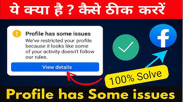 Facebook Profile Some Issues Problem Solved 2025 | Fix FB Page & Profile Issues