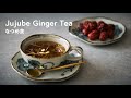 【韓国家庭料理】寒い日にピッタリ！体が温まる「なつめ茶」の作り方 | Korean Jujube Ginger Tea Recipe