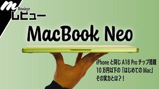 MacBook Neo (Citrus) Unboxing Review - A thorough look at the 