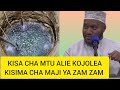 MTU ALIE KUJOLEA KISIMA CHA MAJI YA ZAM ZAM//DUKTUR ISLAM