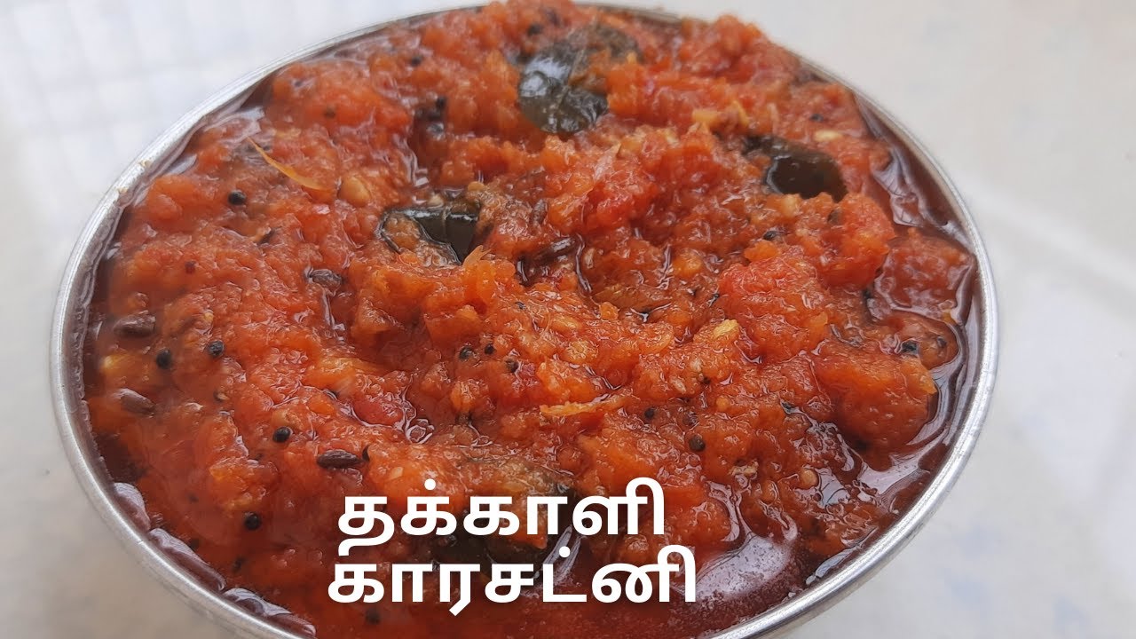 Thakkali Chutney Recipe How to make Tomato Chutney in Tamil Thakkali Chutney for Dosa & Idli