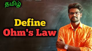 Ohms|Law|Physics 12|Tamil|MurugaMP