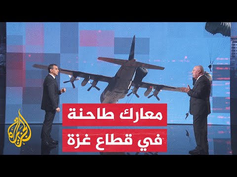 قراءة عسكرية.. إنزال جوي للإمدادات والعتاد لقوات الاحتلال في خانيونس