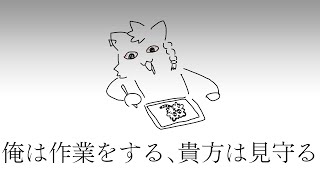 作業作業作業作業作業作業 #vtuber #雑談配信 #shorts #縦型配信 #個人Vtuber #初見歓迎 #寝落ち歓迎 #作業配信