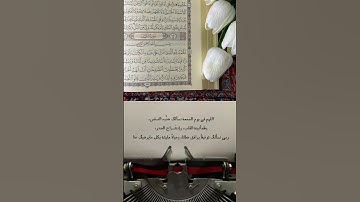 سورة#الكهف #اكسبلور #لايك