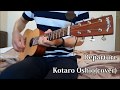 【Sepia Crue W60】Departure(Kotaro Oshio)【mini Guitar】