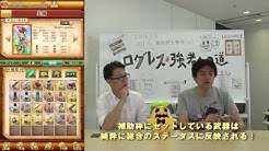 剣と魔法のログレス いにしえの女神 公式 Youtube