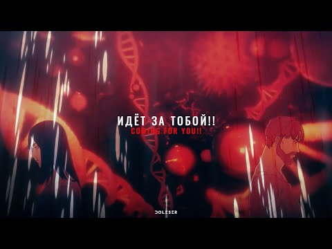 Attack on Titan The Final Season 2 Opening | The Rumbling - SiM (Russian Sub/Lyrics) Русская версия