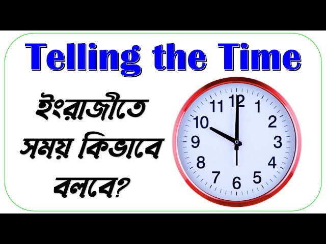 Telling the time in English || How to tell the time in English || clock time telling in english class=