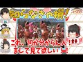 【これ知ってくれ!!】この最高過ぎるイベントを、皆様にも共有したい!!【ティラノサウルスレース】