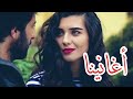 إليسا أغانينا حالات واتس اب - Elissa Aghainan