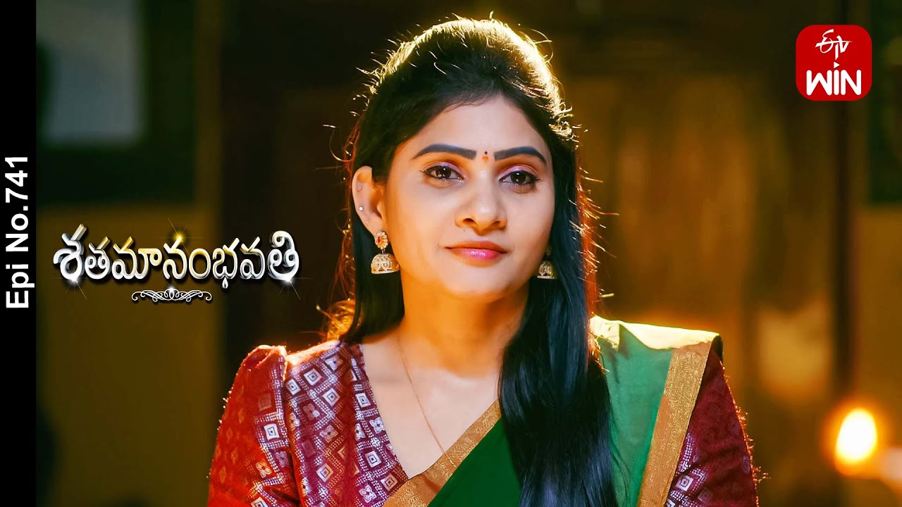 Shatamanam bhavati serial