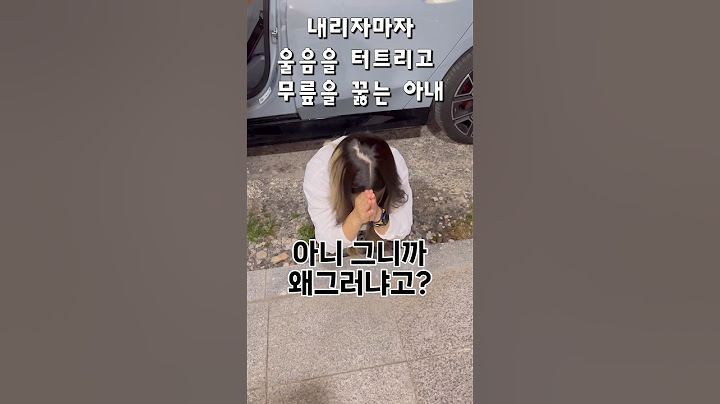 억대차 출고 한달만에 박살내버린 와이프…