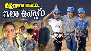 వీళ్లేంట్రా బాబు ఇలా ఉన్నారు  || Go karting || Vlog || @SushmaKiron