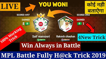 (MPL)4New Trick To Win Always in Battle 2019.MPL Fully H@ck Trick.Win MPL Games Trick.LIVE TRICK