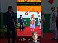 🗿SPG COMMANDO PM MODI SECURITY ALWAYS REACTION COMANDO 🔥🫡