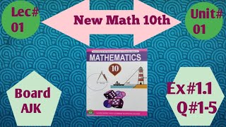 New Math 10th AJK Board Unit 1 Complex Numbers Ex 1.1 Q1–Q5 | Complete Solution in UrdU