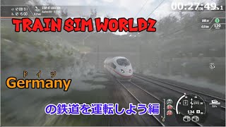 ドイツの鉄道運転してみた 【Train Sim World2】 screenshot 3